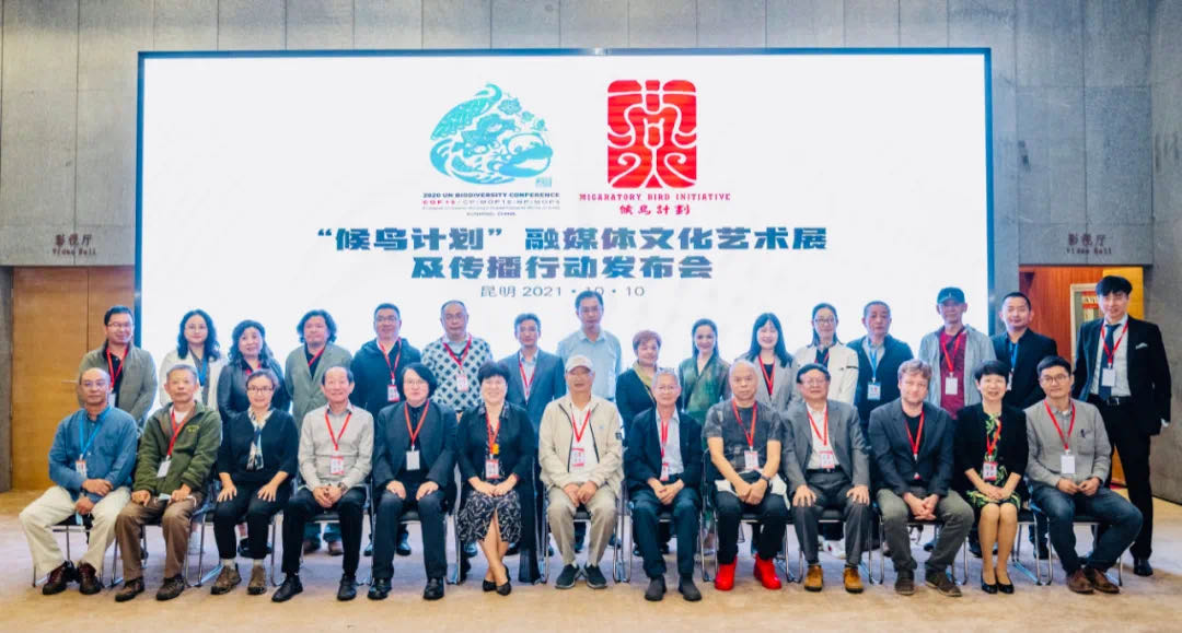 世界自然保护联盟物种存续委员会中国专家委员会成立工作在昆明启动