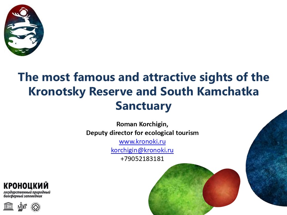 克罗诺茨基自然保护区Kronotsky Nature Reserve（俄罗斯）